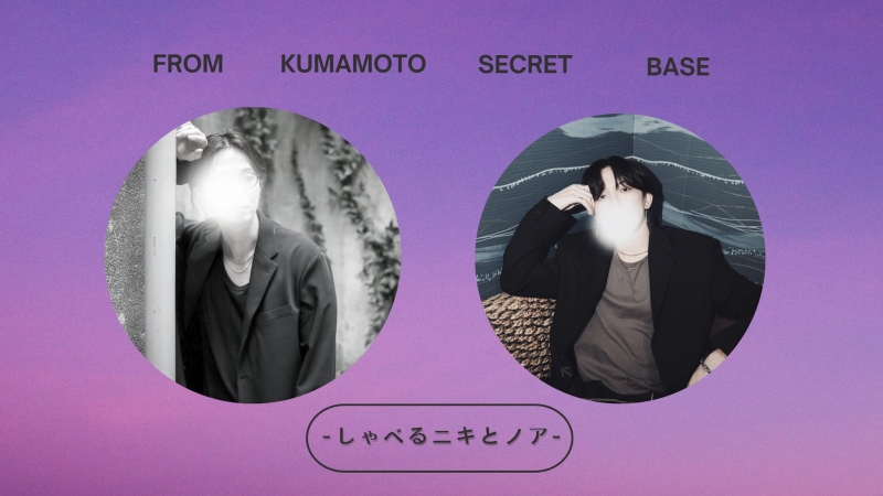 NIKI(ニキ) 📣ノアくんとコラボキャス