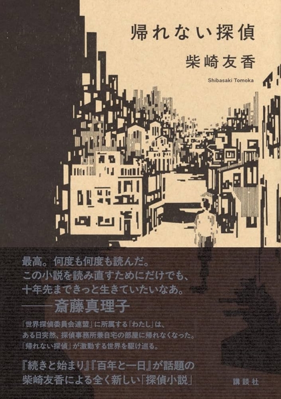 MACHI(ﾏﾁ) 📕