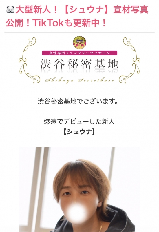 SYUNA(ｼｭｳﾅ) 🐻‍❄️