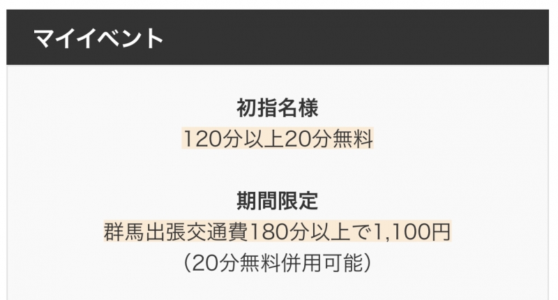 KIMIYA(ｷﾐﾔ) マイイベ変わりました⭐️