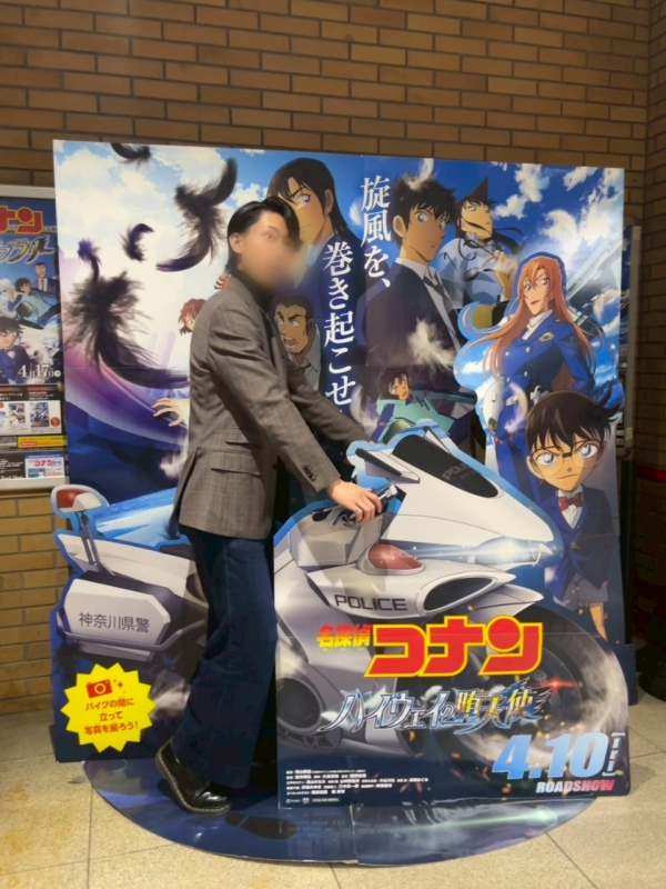 ETO(ｴﾄ) 奉仕日記