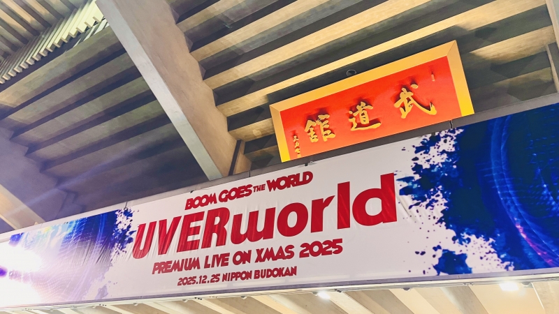 SHUNTO(ｼｭﾝﾄ) 年内関東最終日☺︎