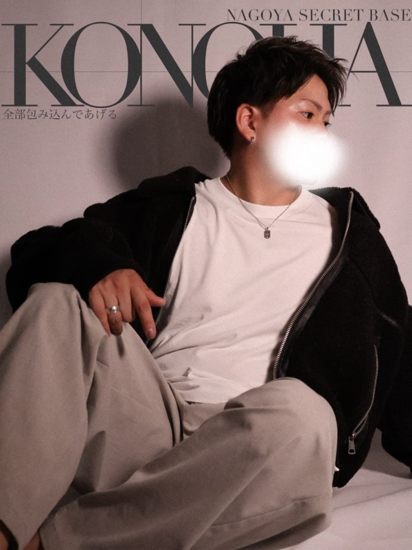 KONOHA(コノハ) 新たな気持ちで