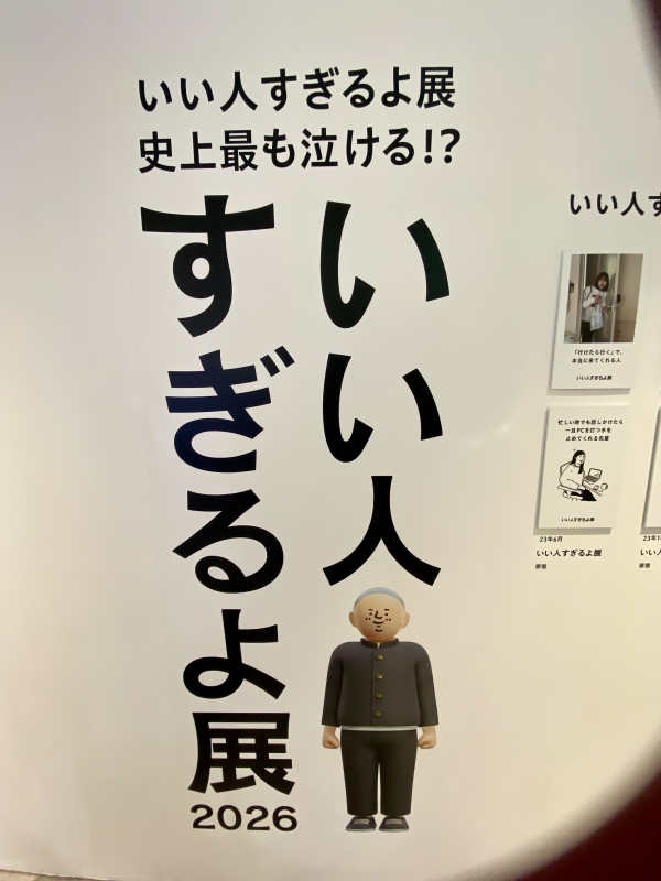 RYUKA(ﾘｭｶ) 転生したら まさお だった件について
