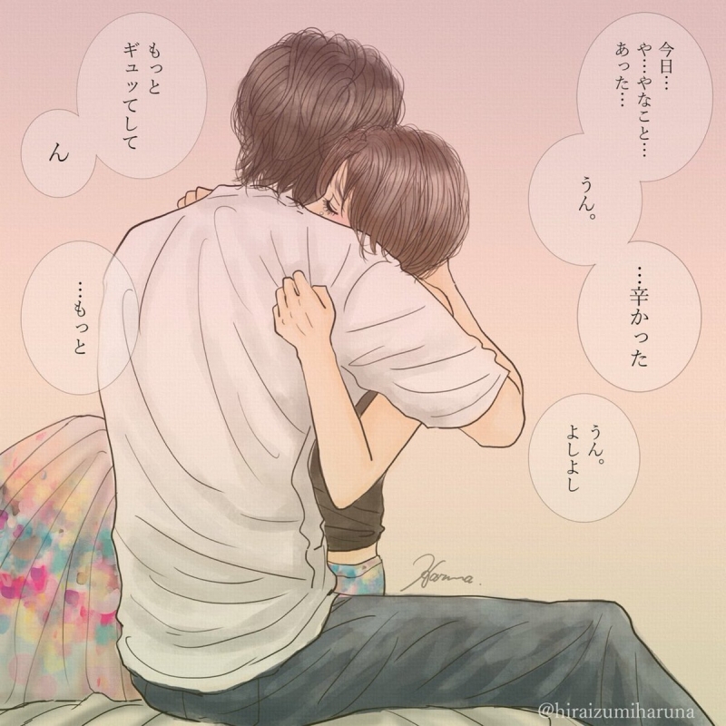 TOUI(ﾄｳｲ) 寄り添い