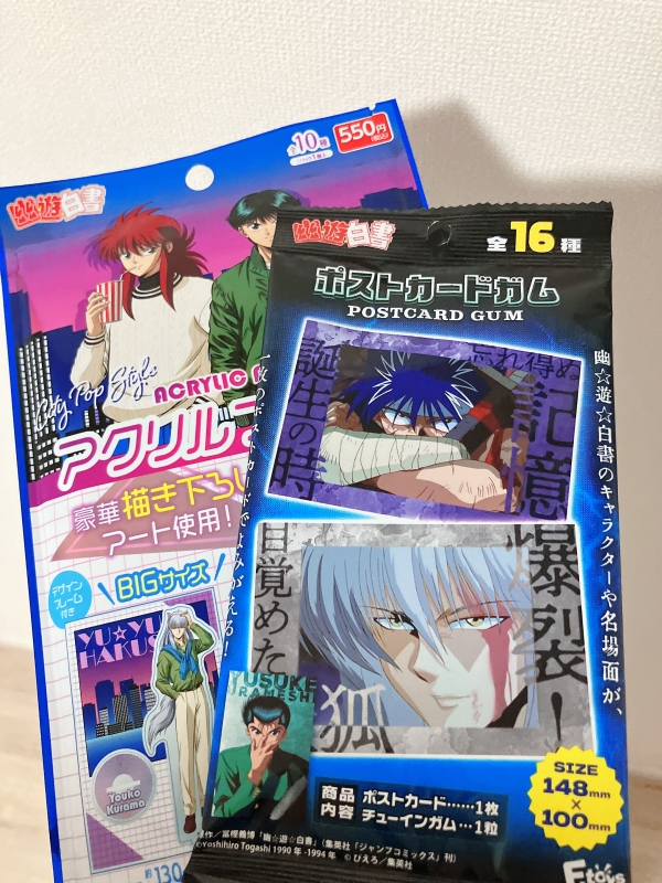 REKI(レキ) 本日9/15
