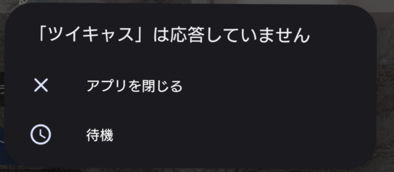 NOIN(ﾉｲﾝ) 落ちキャス？