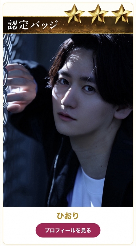 HIORI(ﾋｵﾘ) 性感スペシャリスト星３