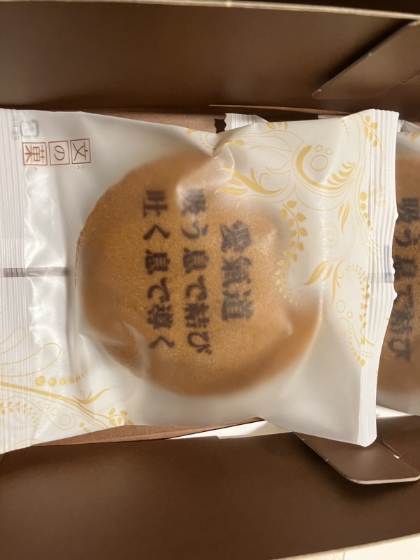 RYUKUN(リュウクン) お待たせしました!
