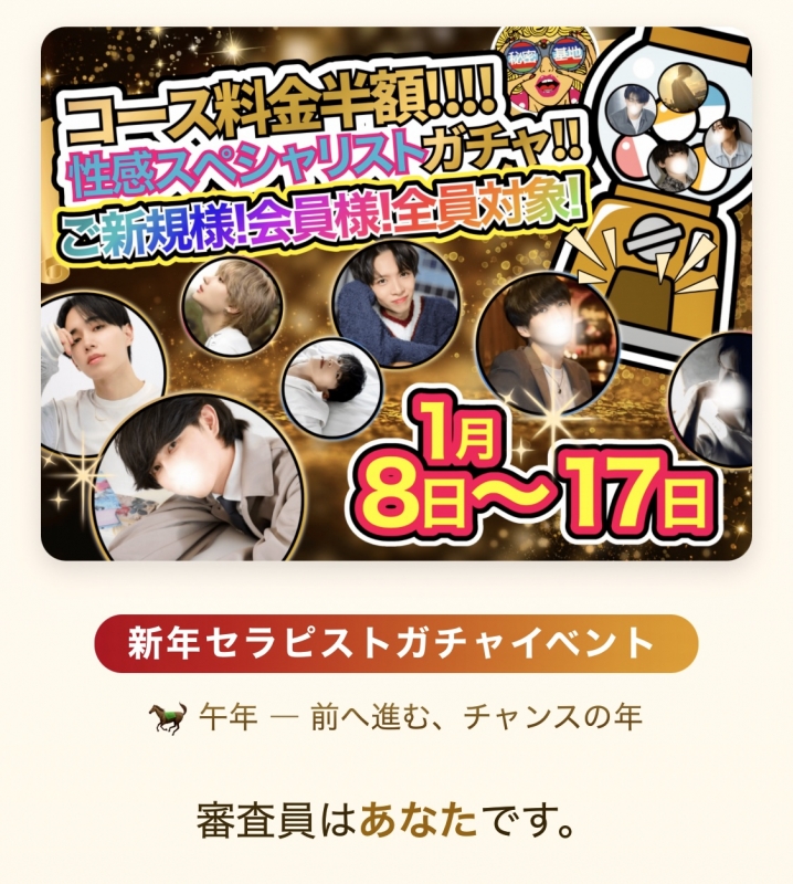 RINKO(ﾘﾝｺ) 🆕イベントスタート!!!