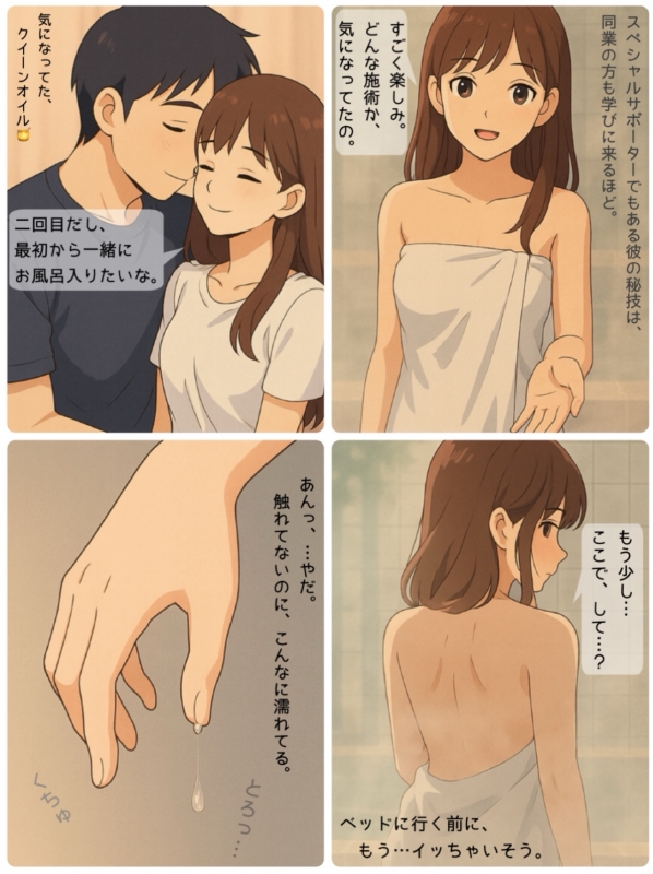 HIROOMI(ヒロオミ) ぬるっと、とろける距離感。