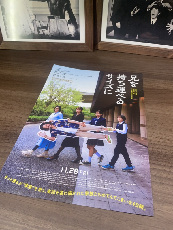 SEN(ｾﾝ) 兄を持ち運べるサイズに