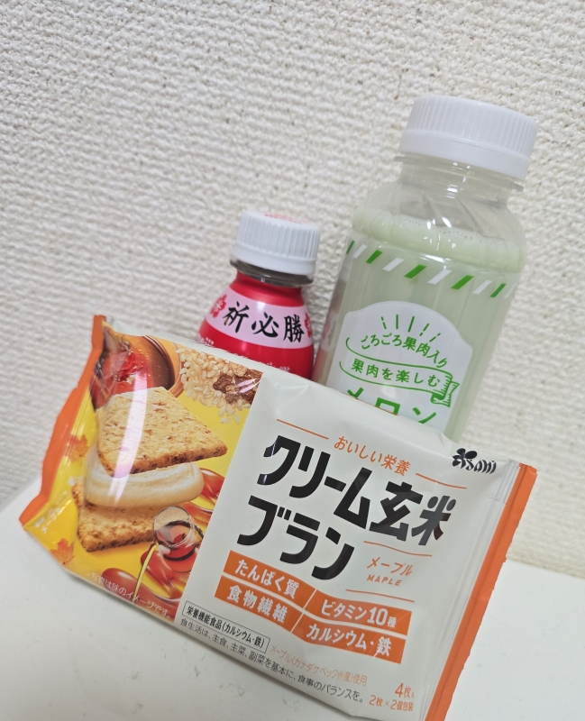 LEO(レオ) 小腹満たし