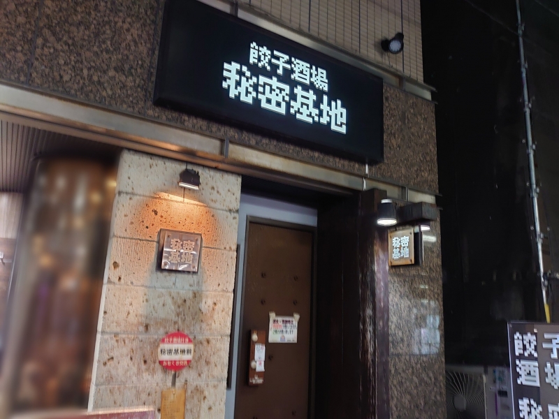 KOYOI(ｺﾖｲ) 支店