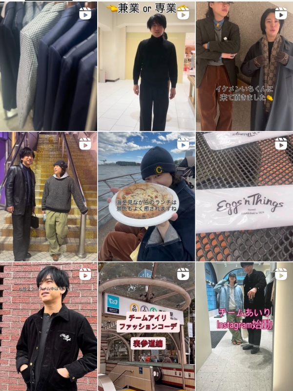 AIRI(アイリ) 朝から