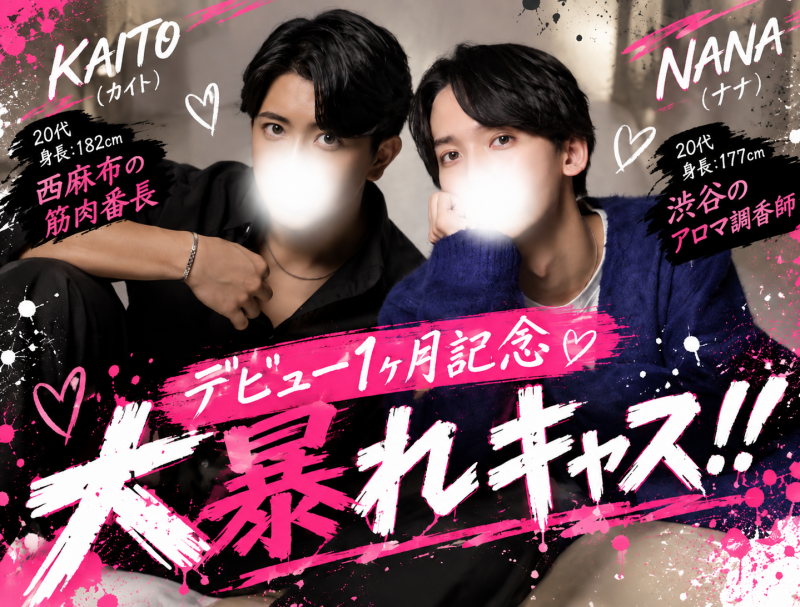 NANA(ﾅﾅ) 24日‼️