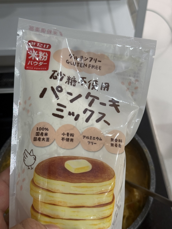 RAIJI(ﾗｲｼﾞ) 【健康好き】