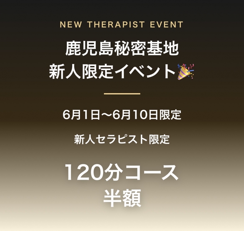 RUI(ルイ) 新人イベント!!