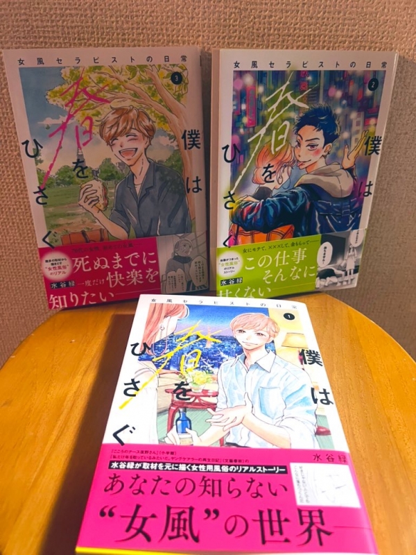 HIROOMI(ﾋﾛｵﾐ) 誰も見ていなくても