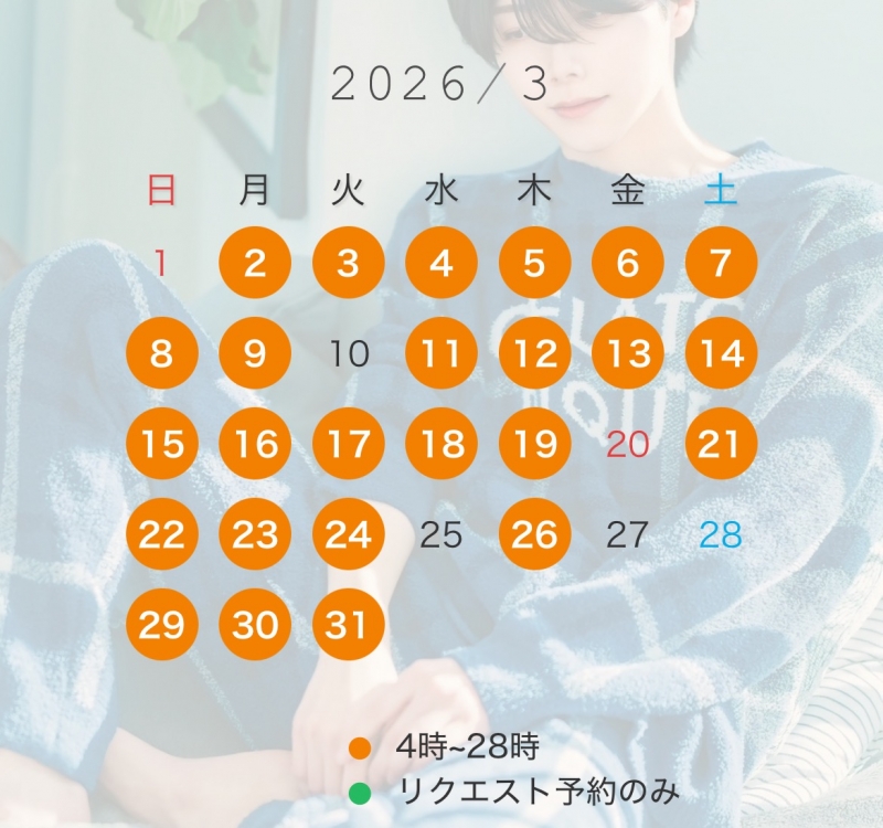 HIO(ヒオ) 3月シフト