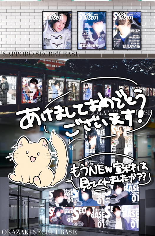 BOSS(ボス) (^ට ‧̫ ට^)੭