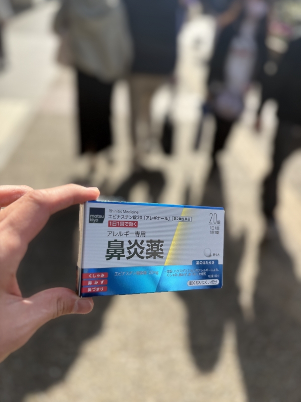 NOBU（ﾉﾌﾞ） 花粉症