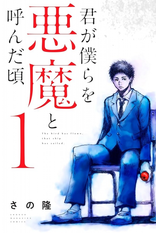 KOH(ｺｳ) 漫画大好きですって話