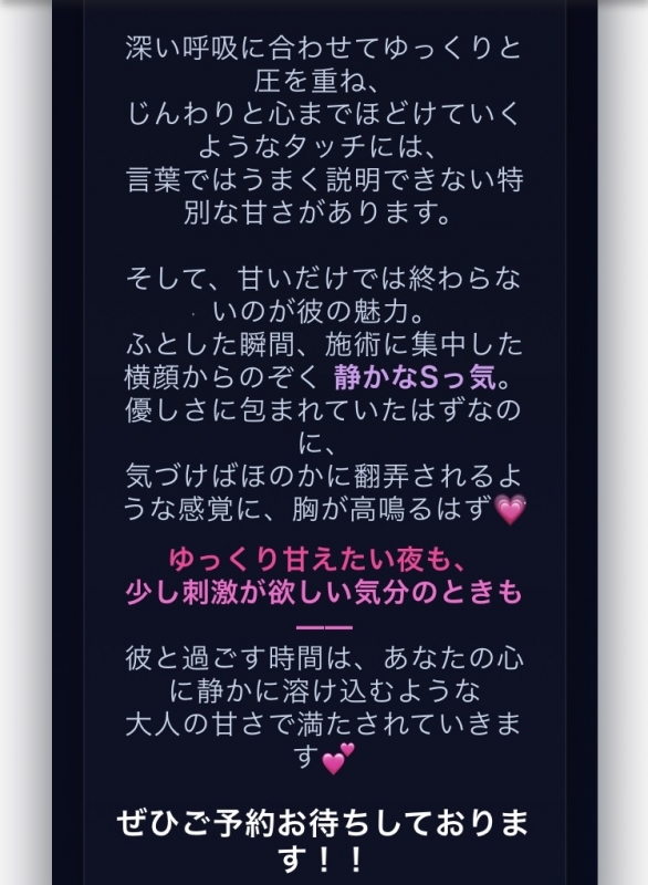 KYLE(カイル) トピックス見たかな?