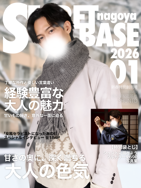 SHUNTO(ｼｭﾝﾄ) Last