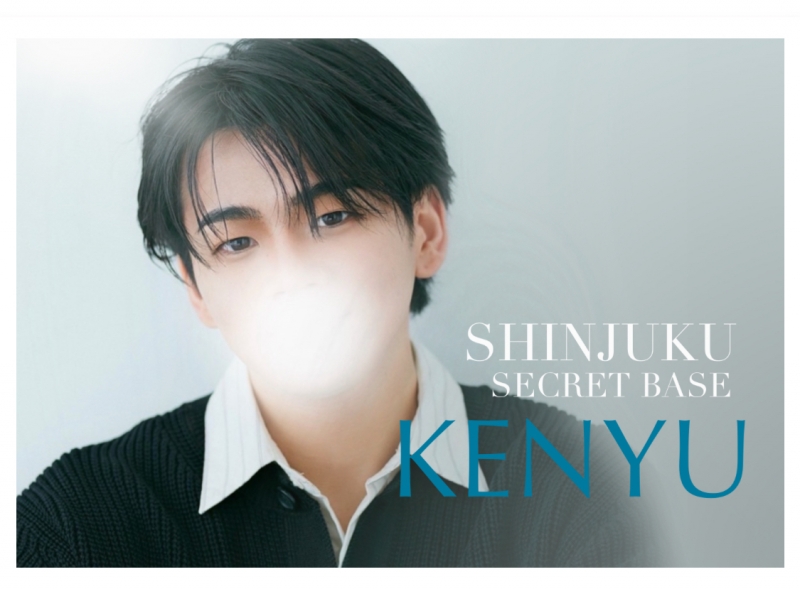 KENYU(ｹﾝﾕｳ) カウンセリング