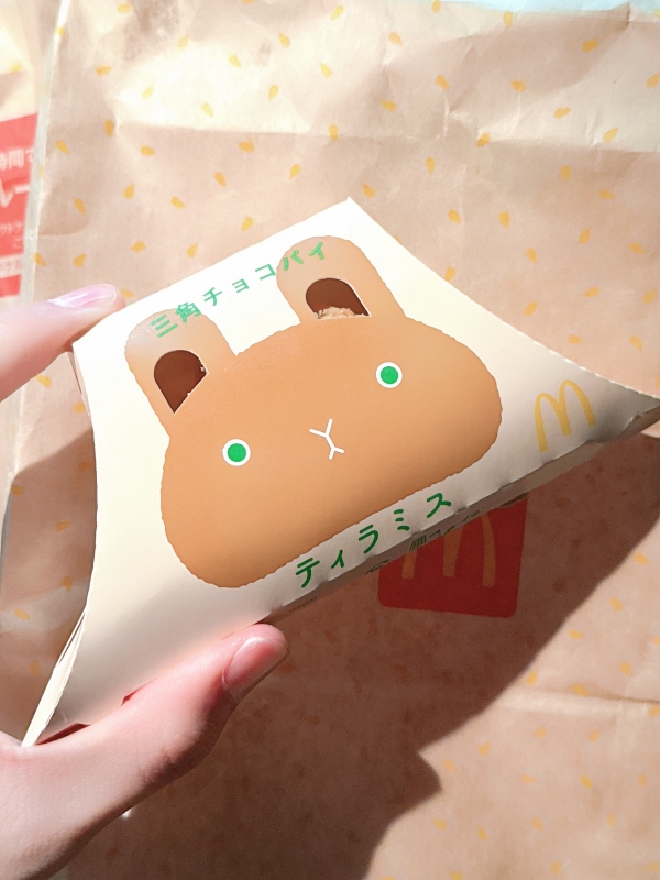 KOSHIN(コウシン） 三角チョコパイ