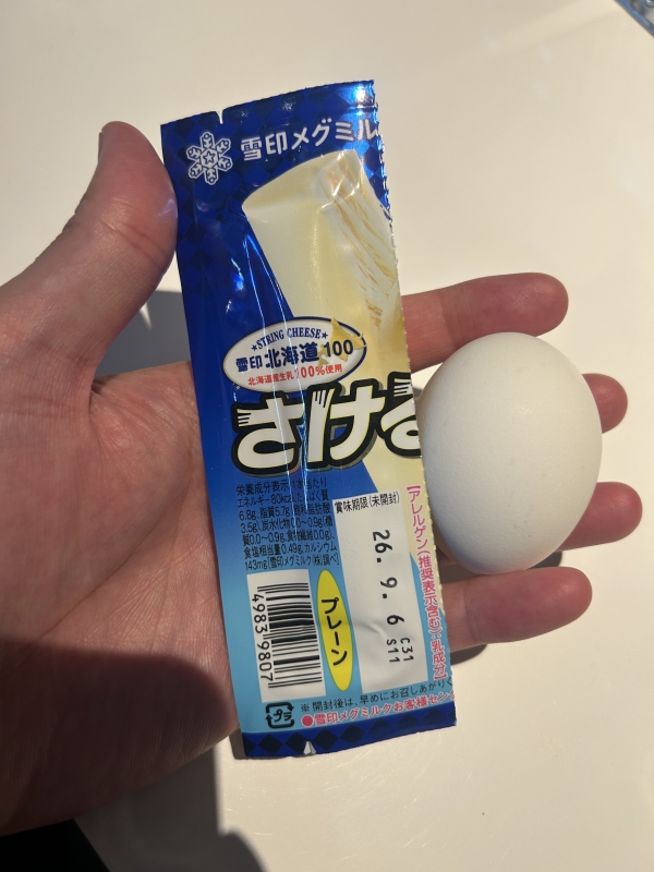 KONOSUKE(コウノスケ) ぱくぱくタンパク
