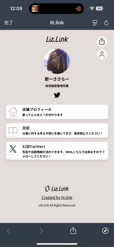 SASARA(ササラ) 凍結対策とlitlink作りました!