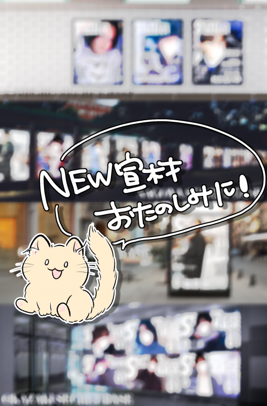 BOSS(ﾎﾞｽ) (^ට ‧̫ ට^)੭