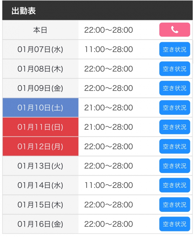 TAIKI(ﾀｲｷ) 宮崎市での予約お待ちしてます