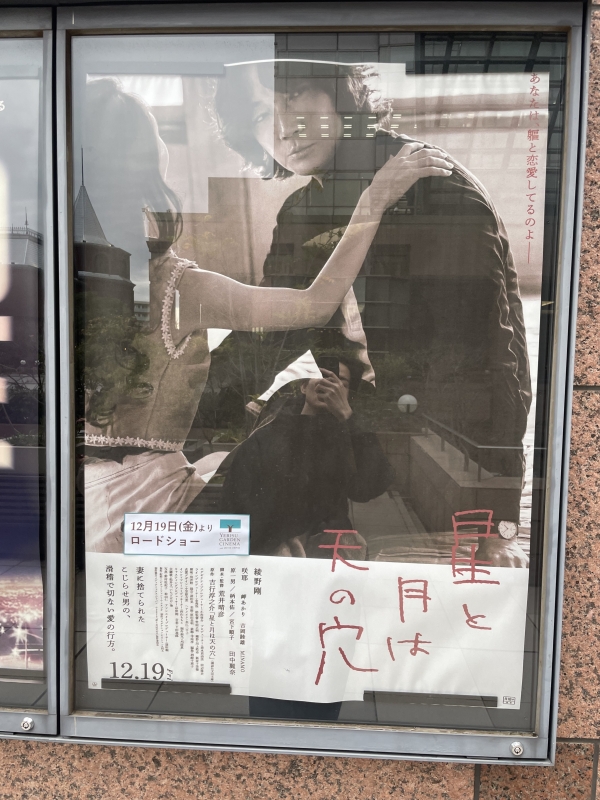 SEN(ｾﾝ) 星と月は天の穴