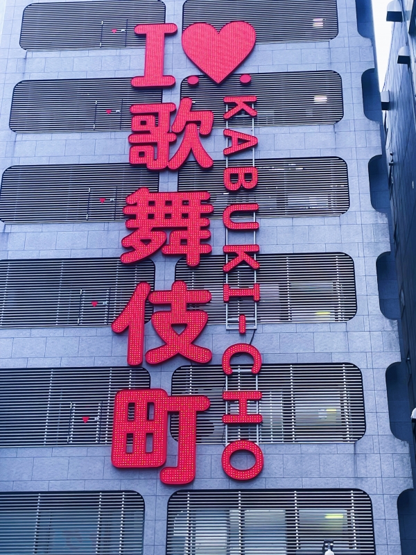 RINTAROU(リンタロウ) 都内交通費 1,100円ですよ🚃