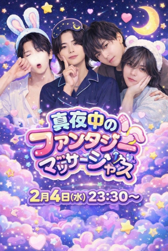 AIRI(アイリ) サプライズ