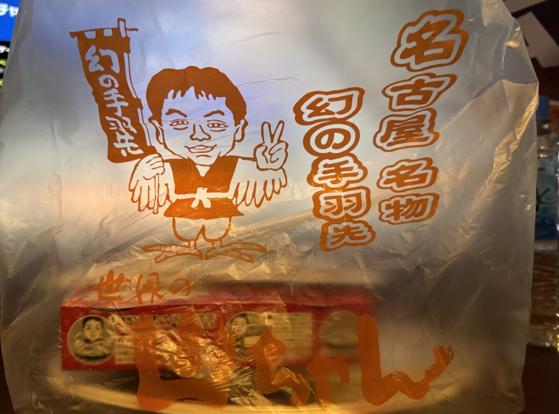 KISUMI(キスミ) 出張大好き!