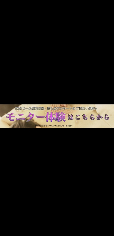 MISAKA(ﾐｻｶ) 後半は、、