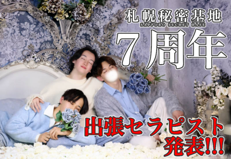 BOSS(ﾎﾞｽ) (^ට ‧̫ ට^)੭