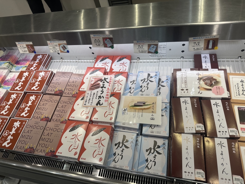 RURITO(ルリト) 羊羹