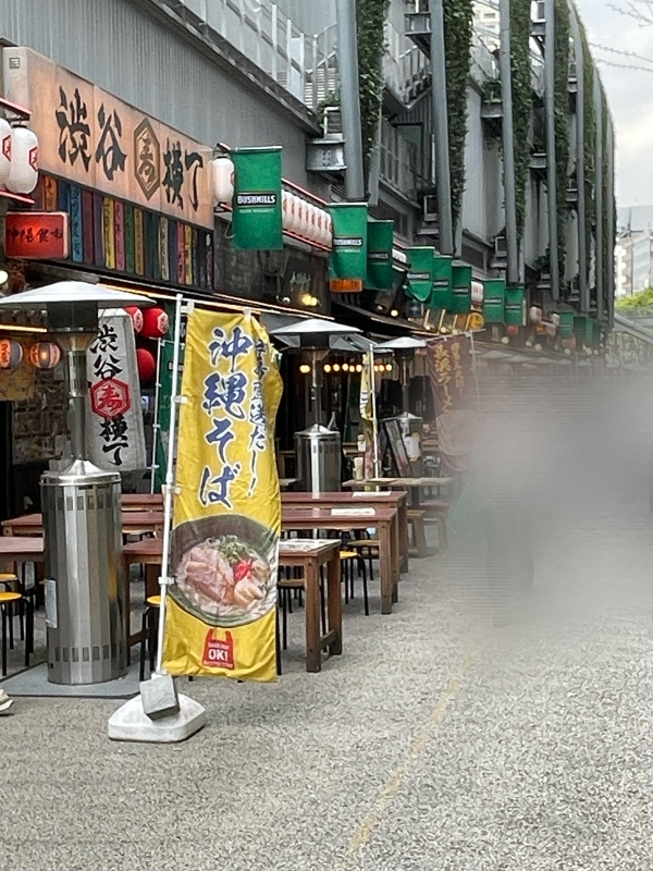 SUU(ｽｩ) 渋谷横丁行きたい