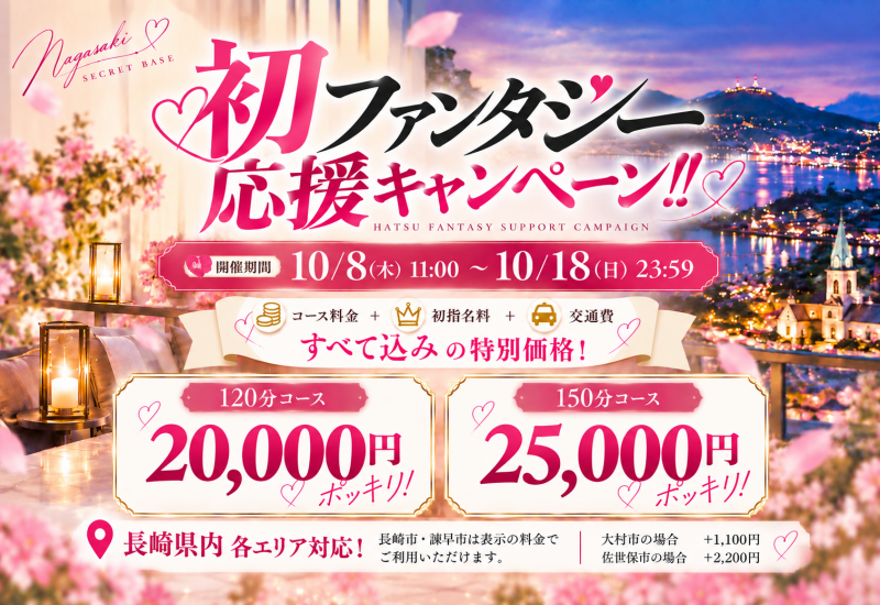 SAITO(ｻｲﾄ) 9月ありがとうございました！！
