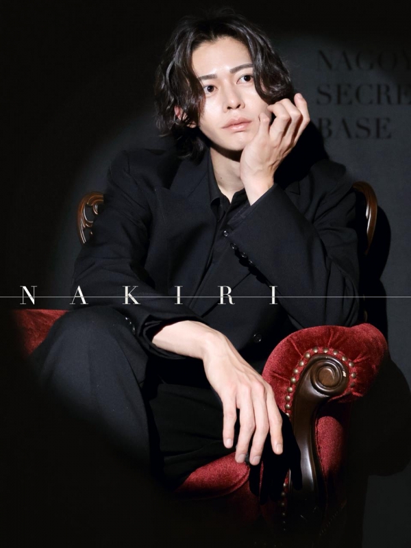 NAKIRI(ﾅｷﾘ) 本日