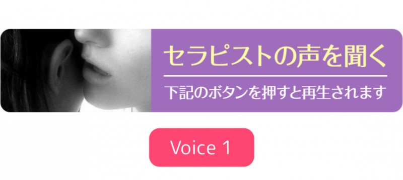 ATSUMU（ｱﾂﾑ） ボイス