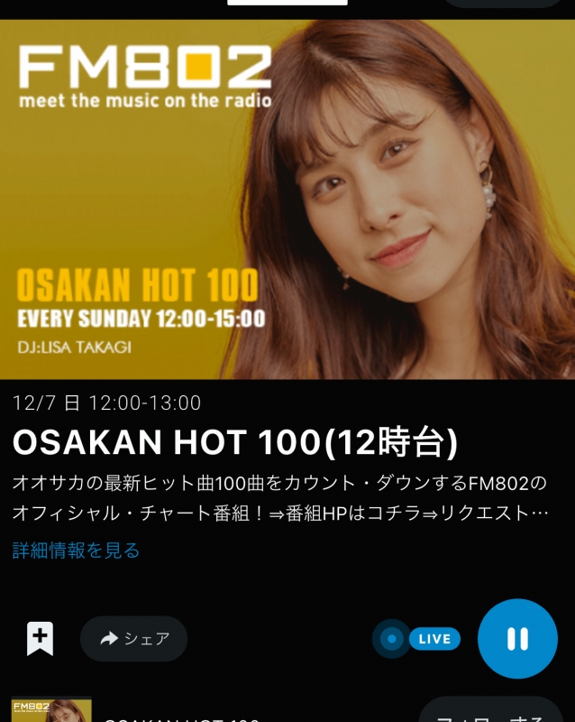 RAIJI(ライジ) 大阪の方々って優しくて面白い