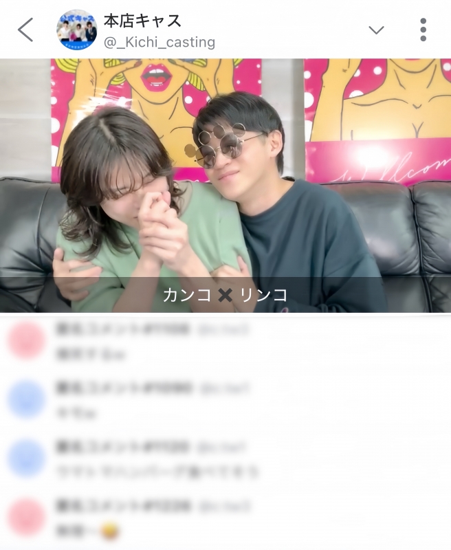 RINKO(ﾘﾝｺ) なぜか...