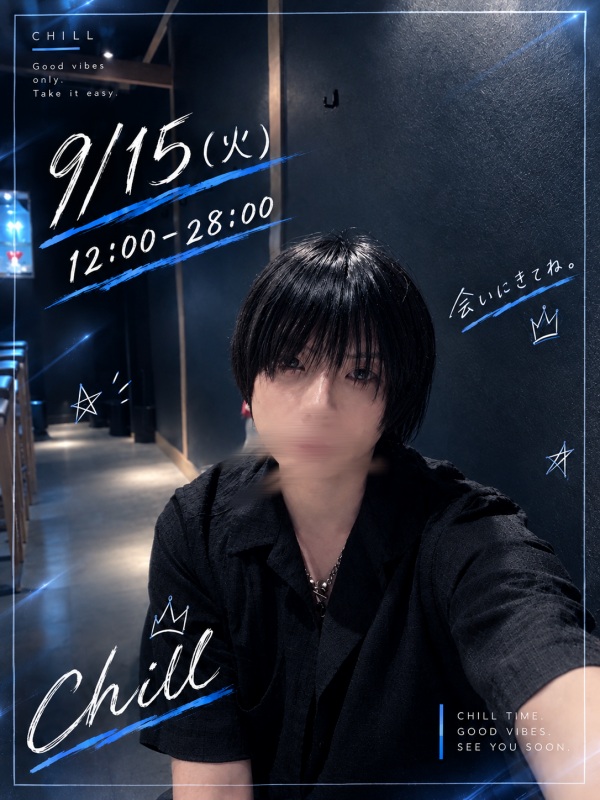 CHILL(チル) ラーメン