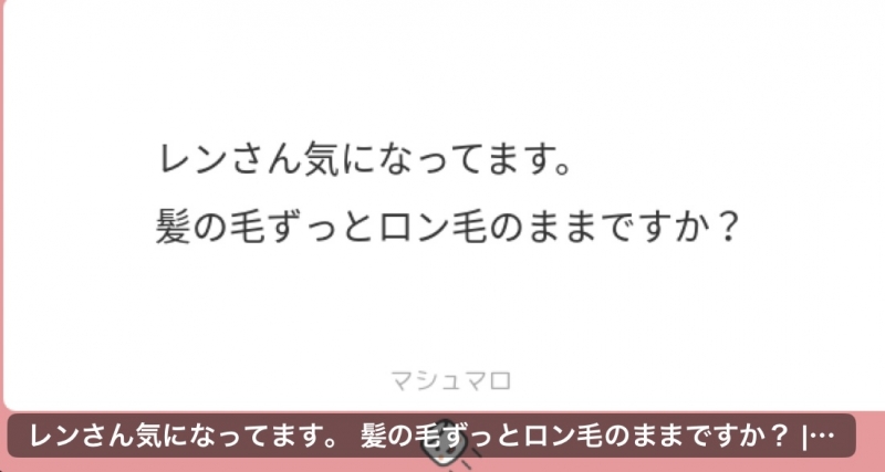 REN（ﾚﾝ） ロン毛